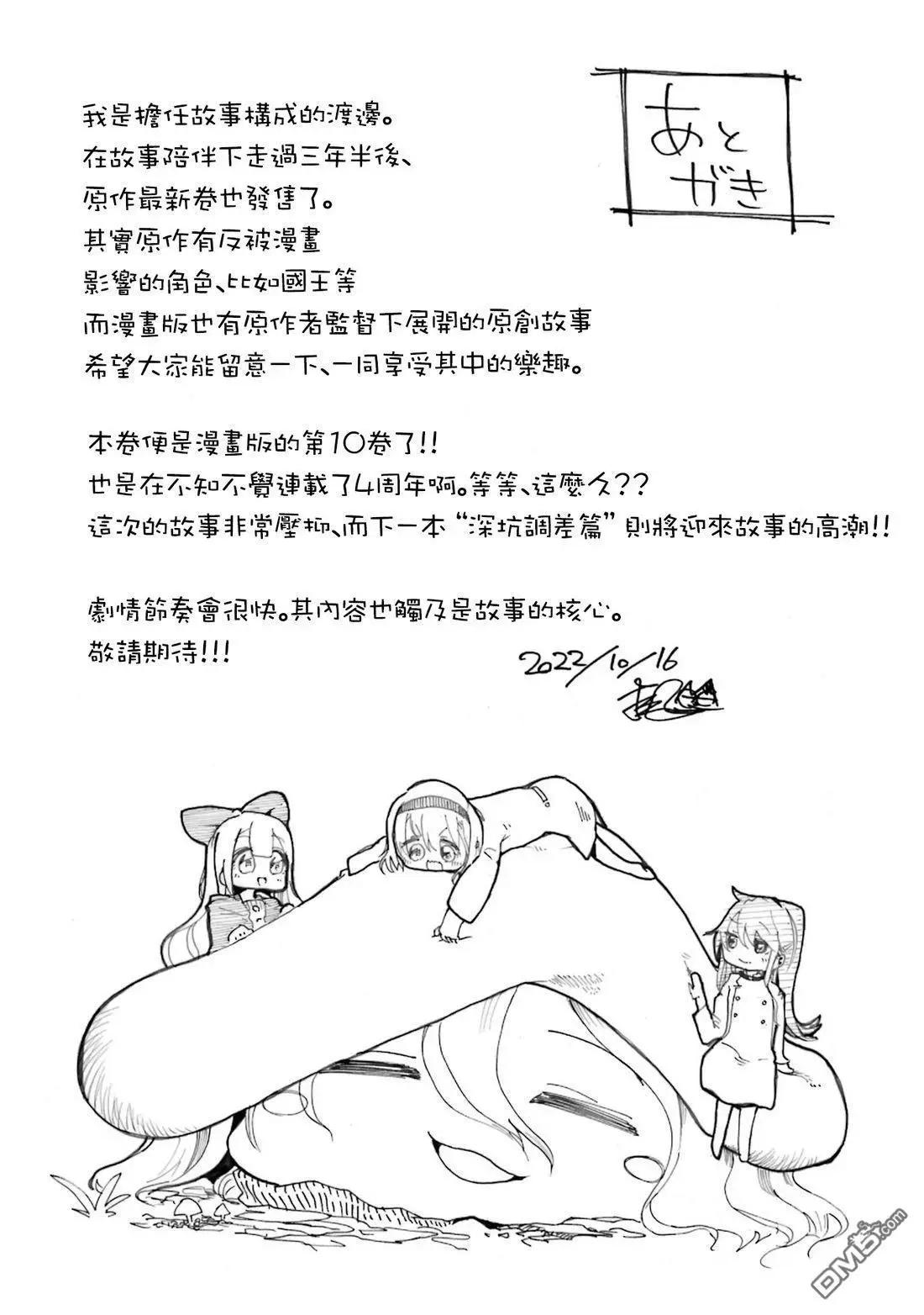 第39话28