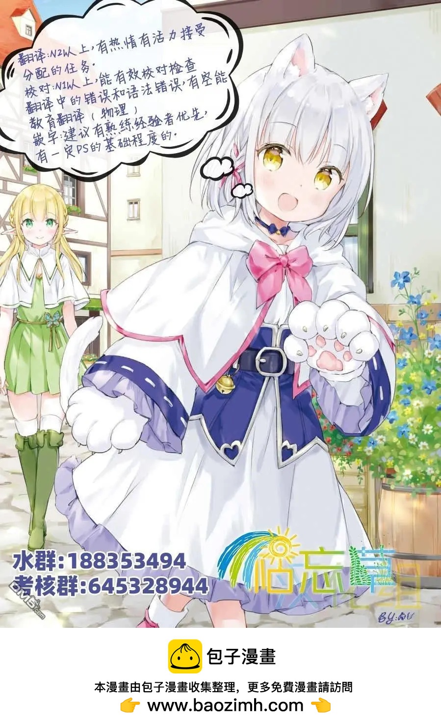 第39话29