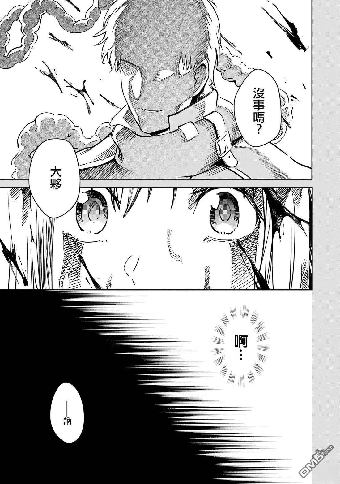 第39话4