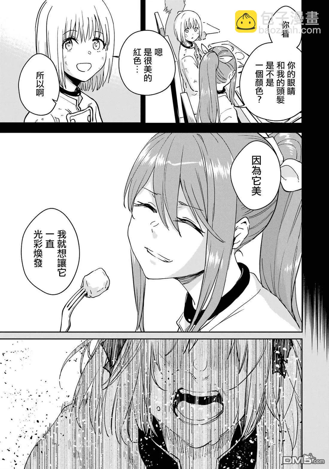第39话6