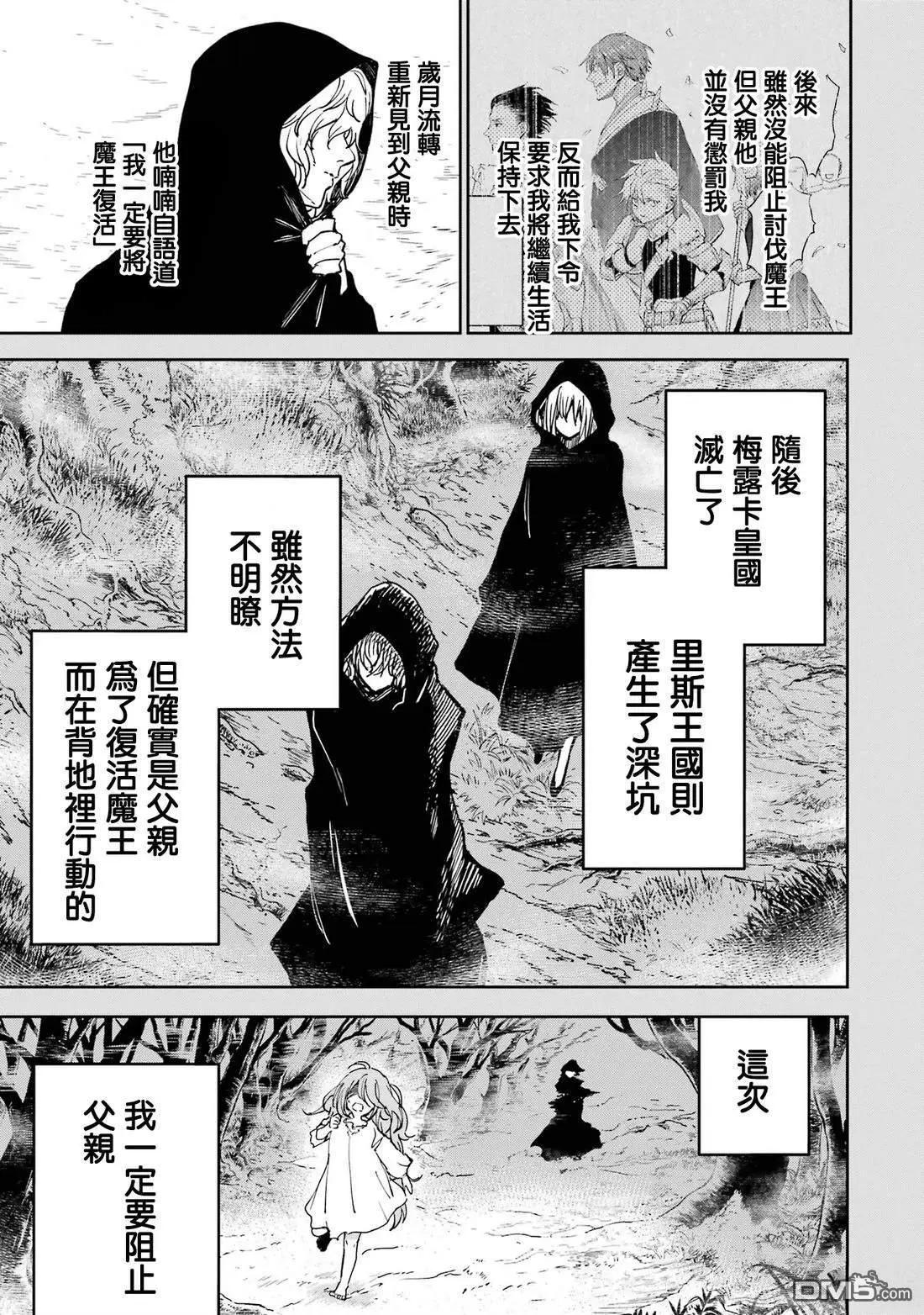 第39话8