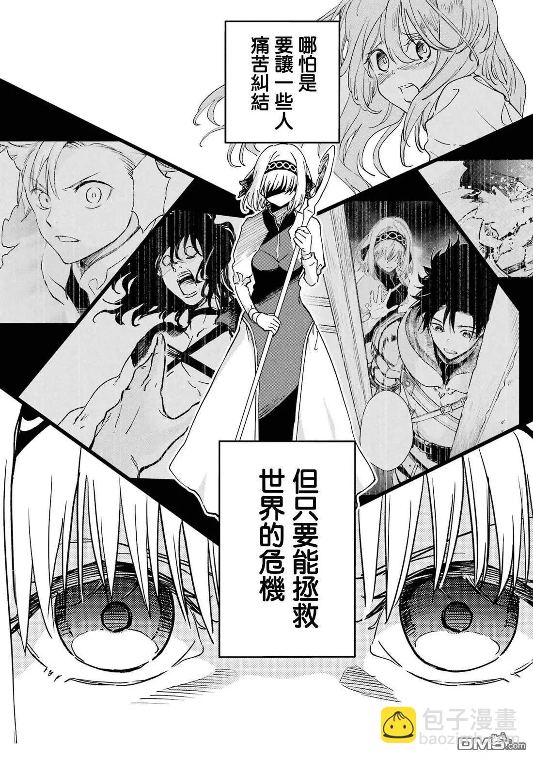 第39话9