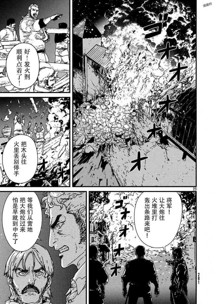 14话22