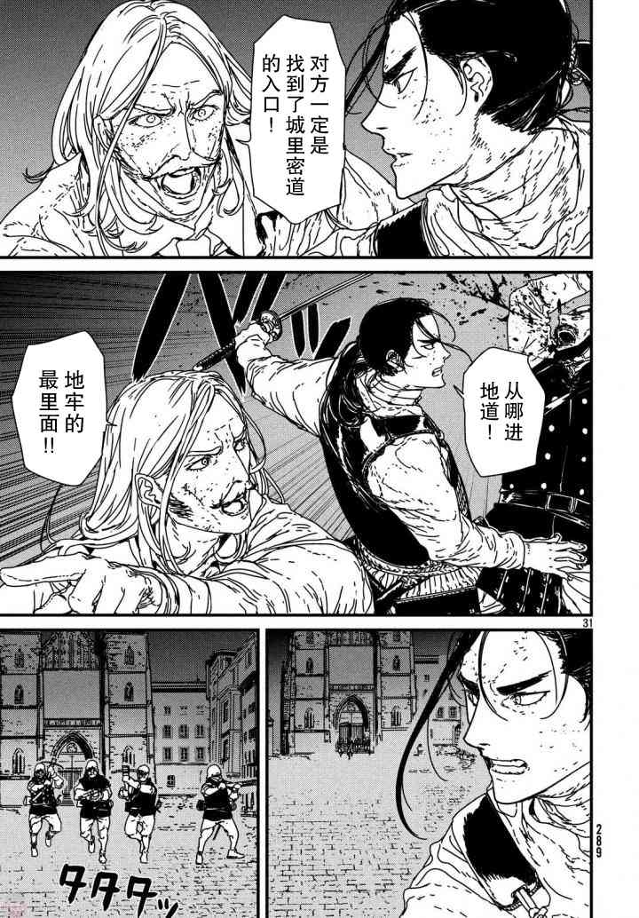 14话30