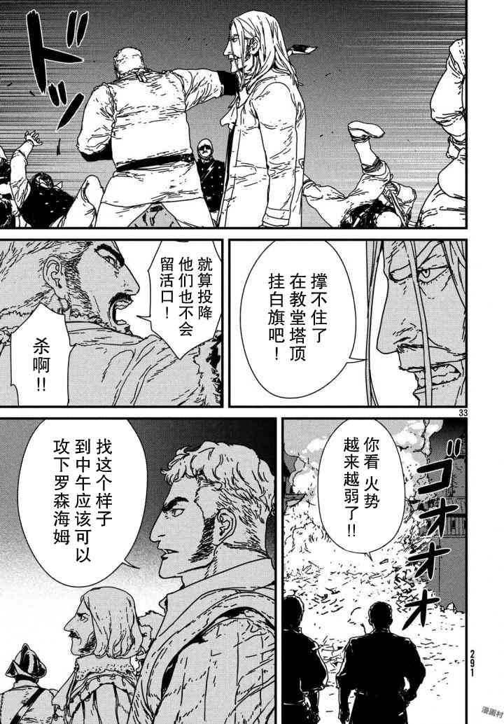 14话32