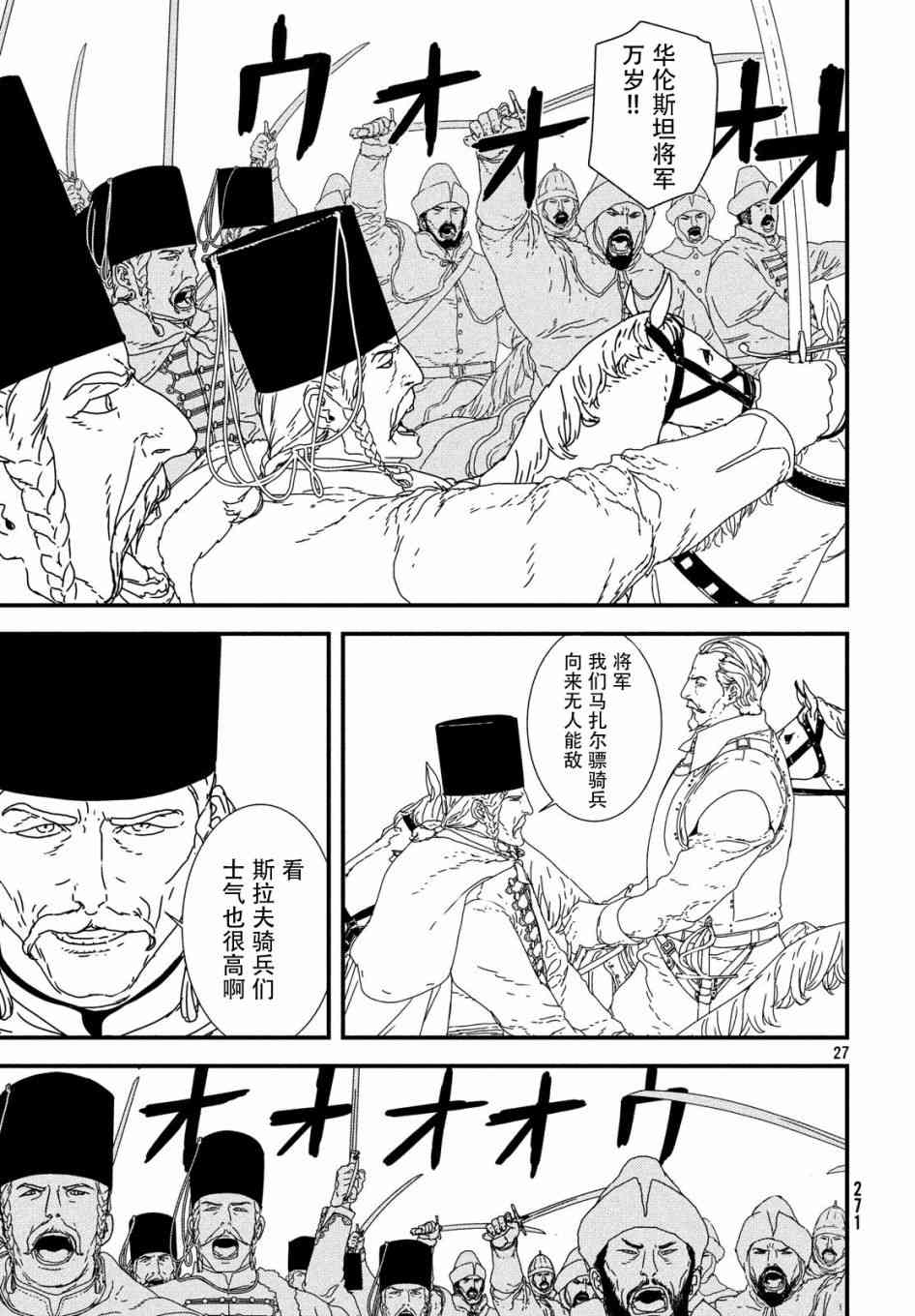 28话26