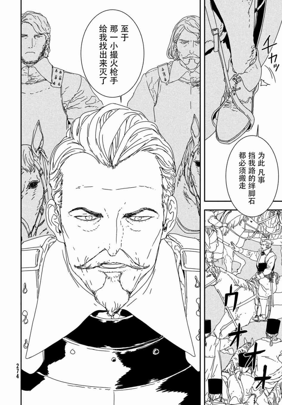 28话29