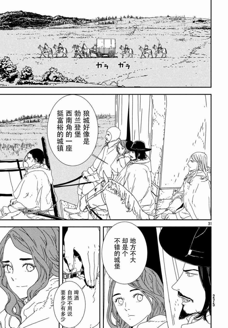 28话30