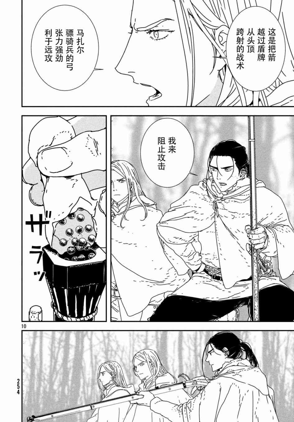 28话9
