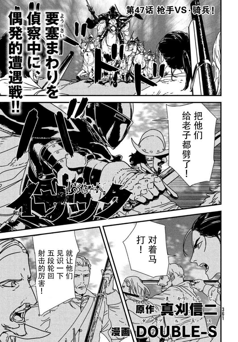 47话0