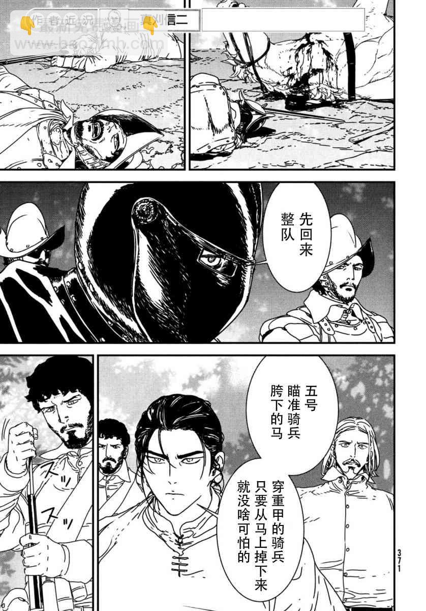 47话10