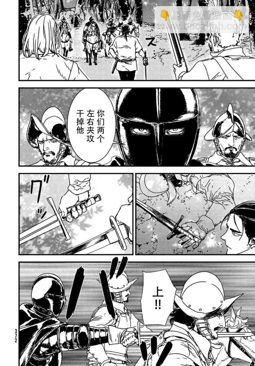 47话11