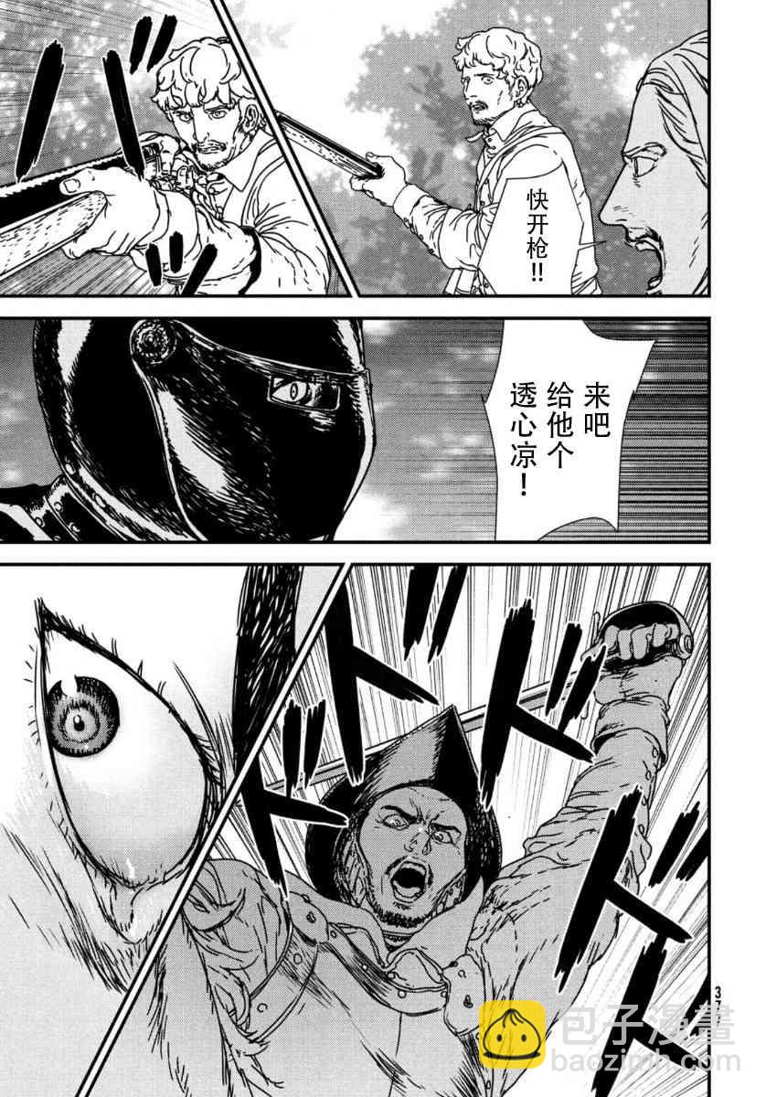 47话16