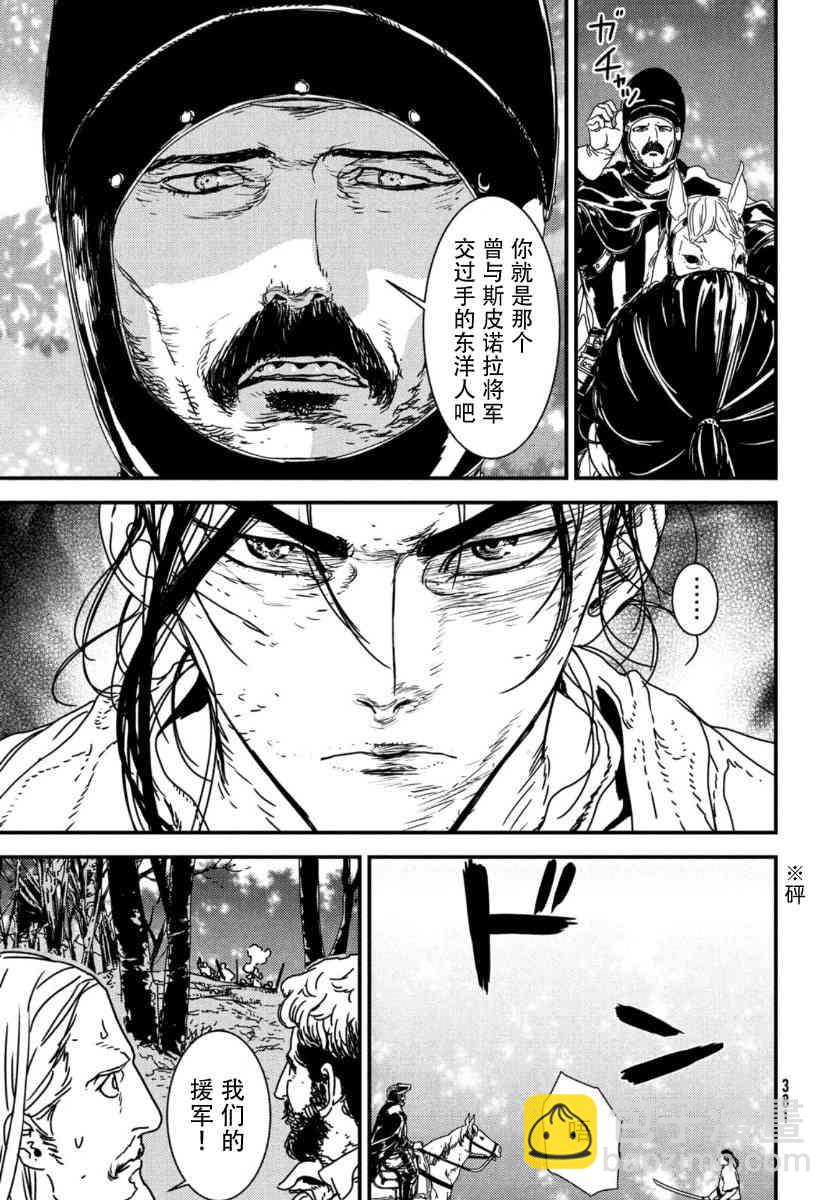 47话20