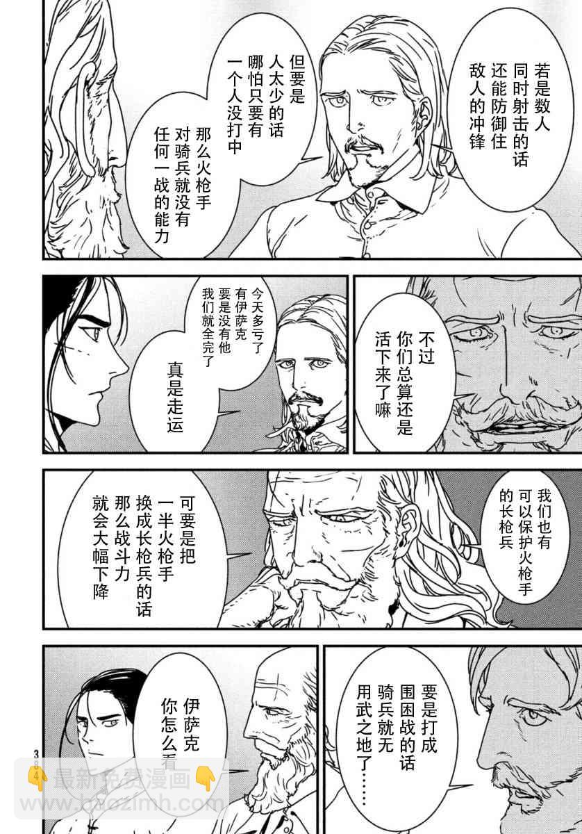 47话23