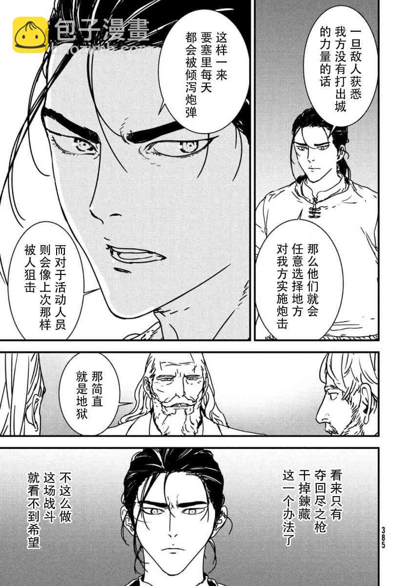 47话24