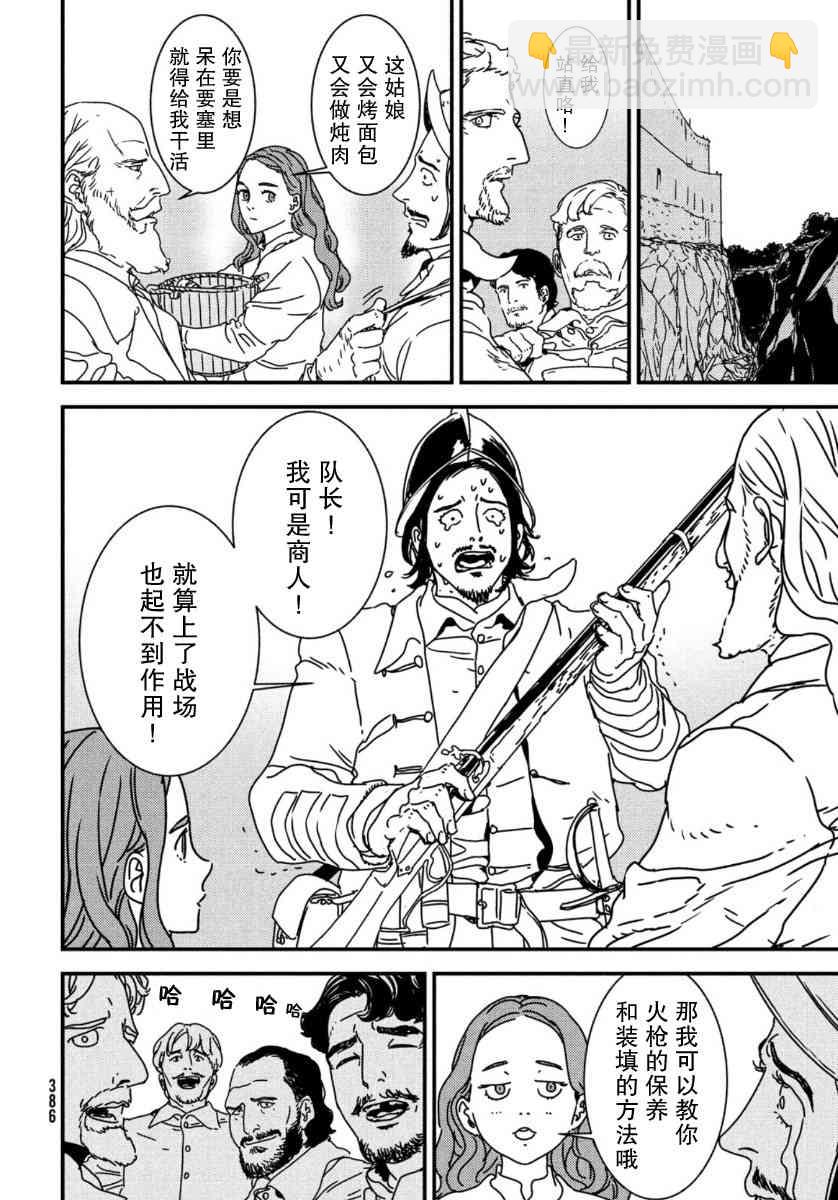47话25