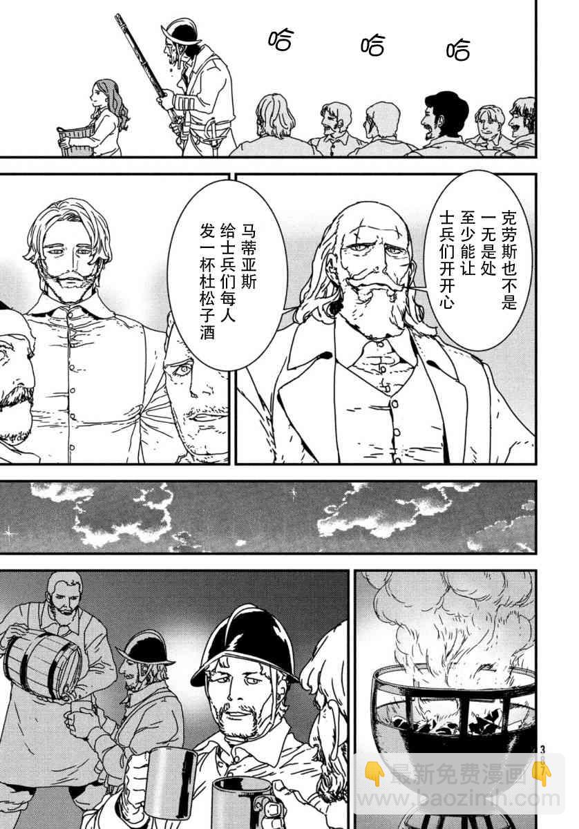 47话26