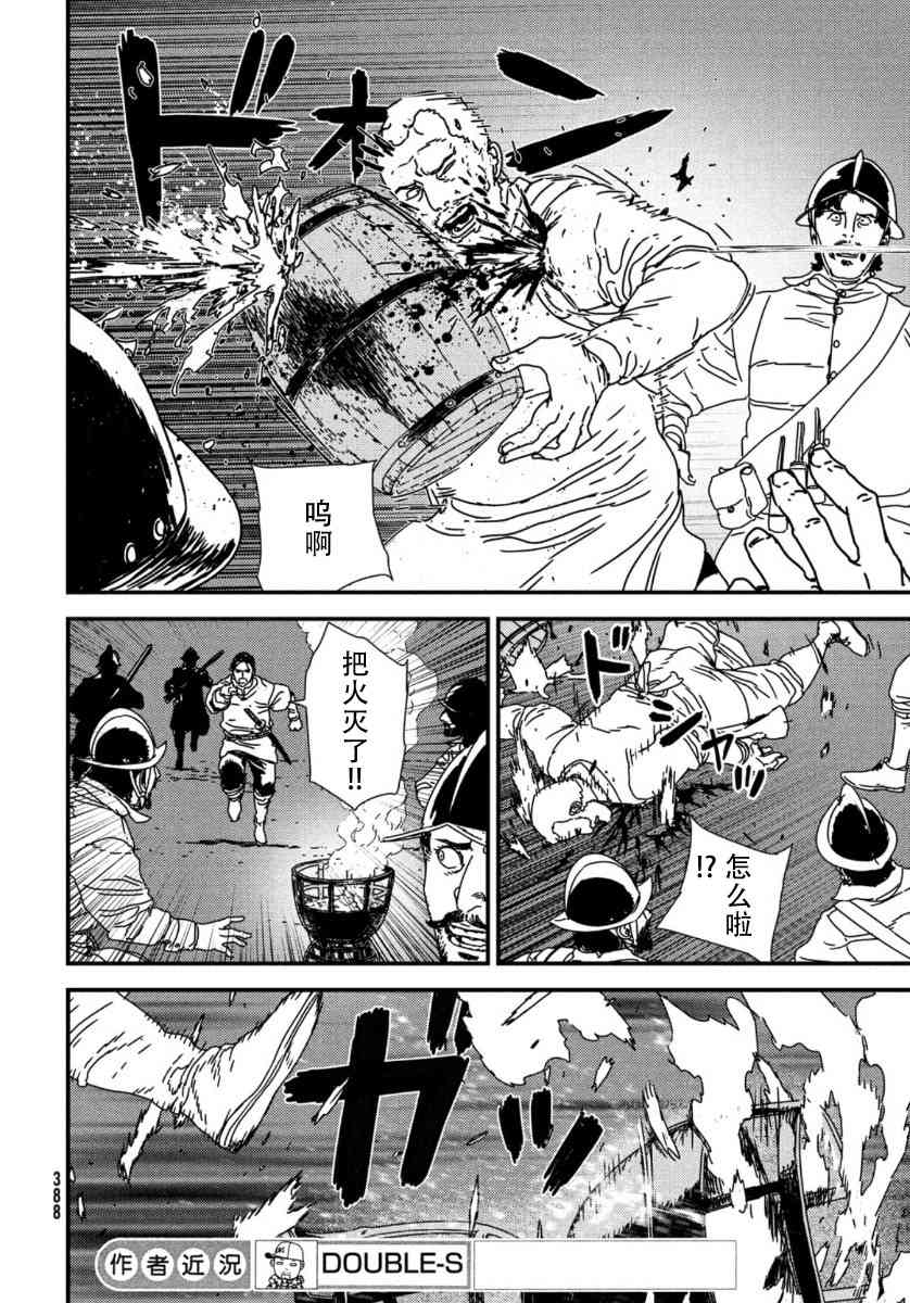 47话27