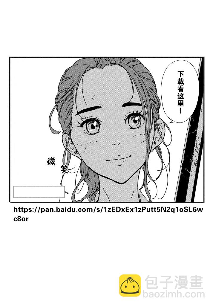 47话31