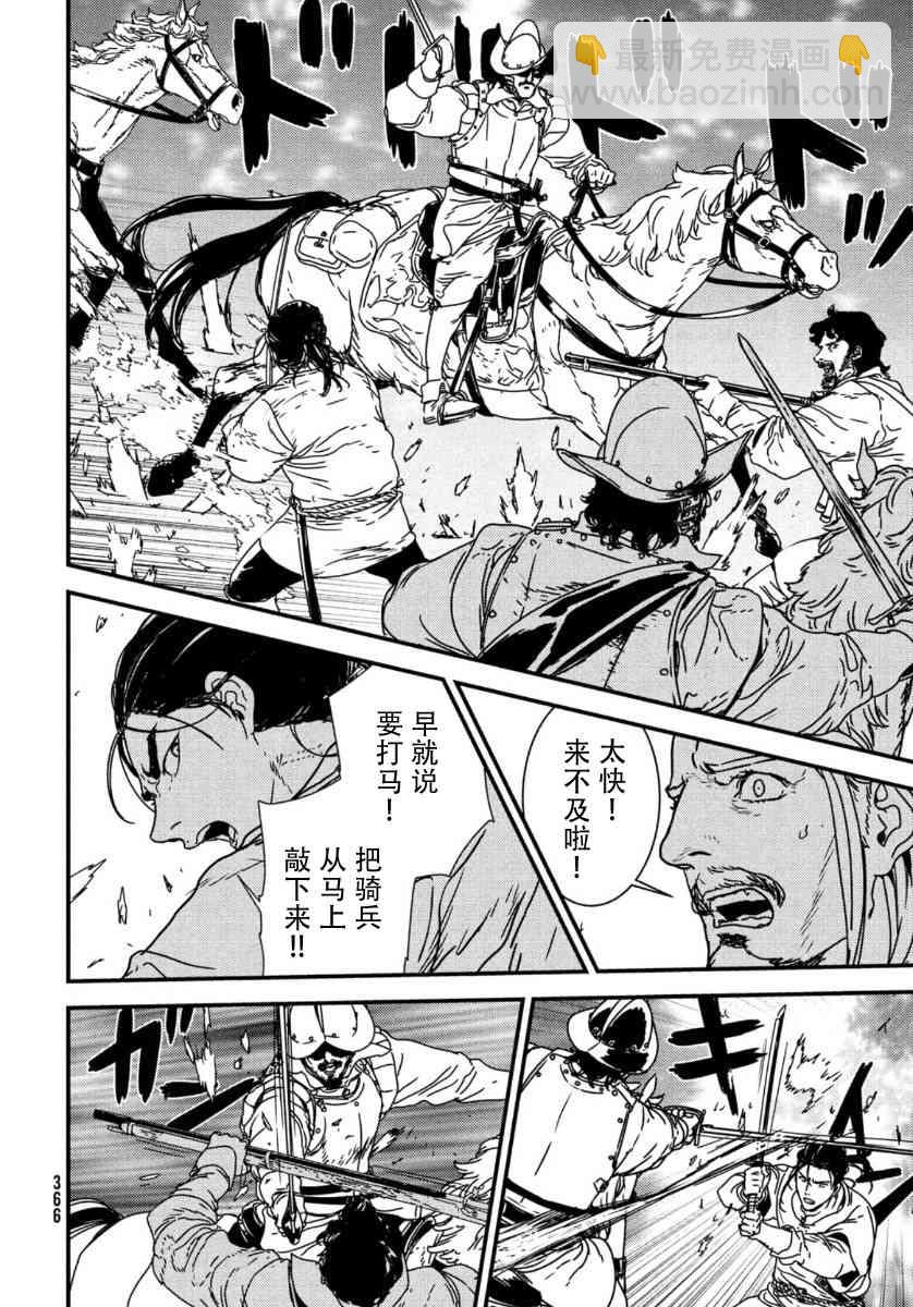 47话5