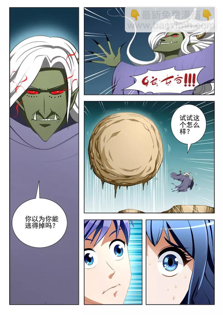 第15话3