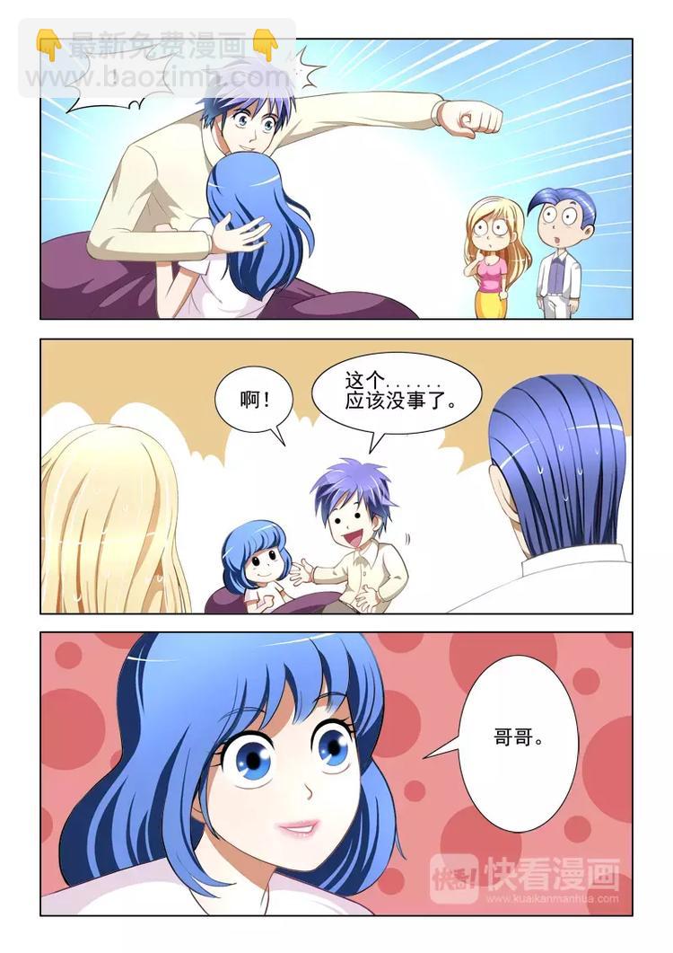 第16话5