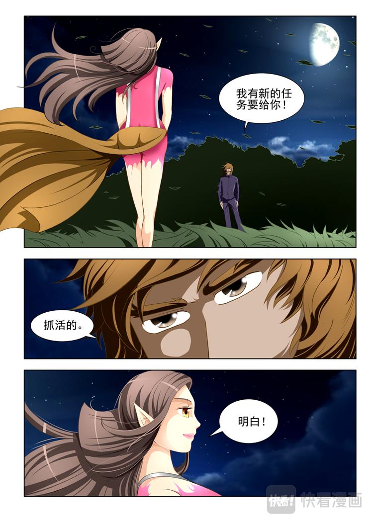 第18话0