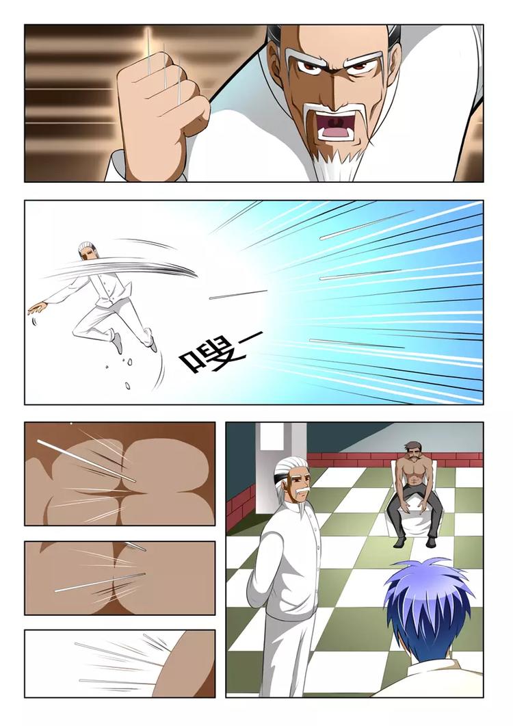 第18话2