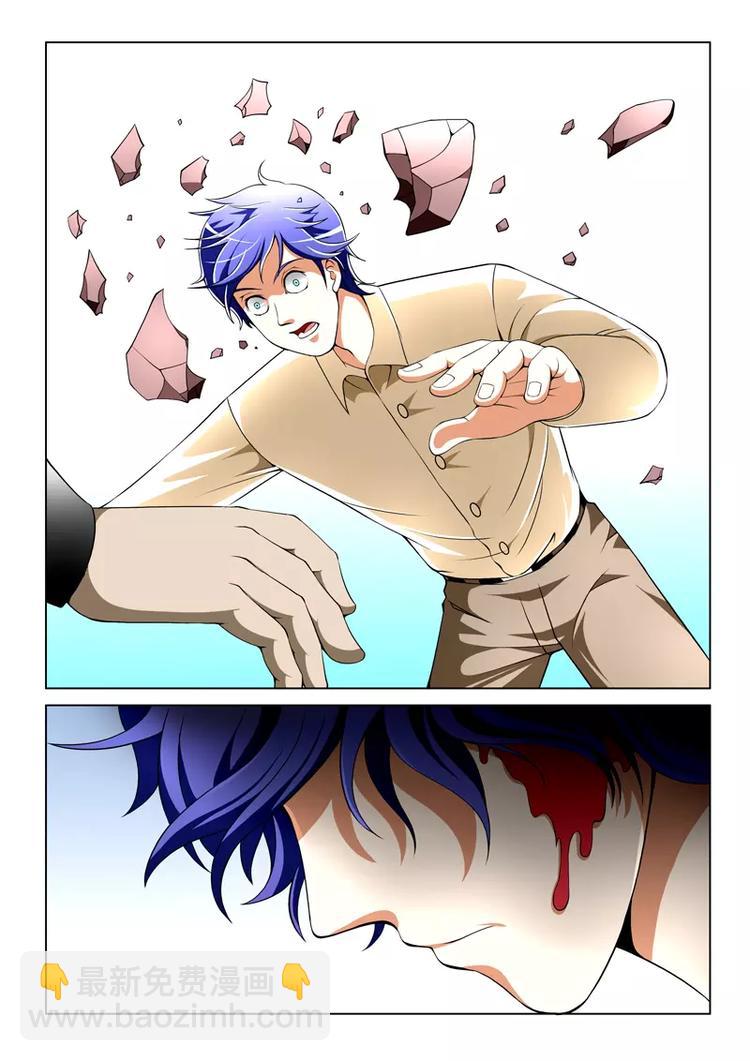 第26话2
