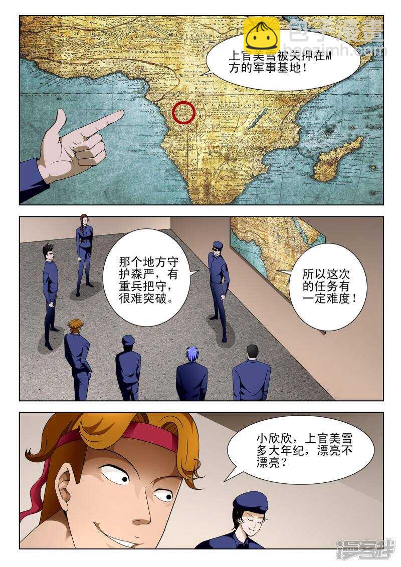 第114话1