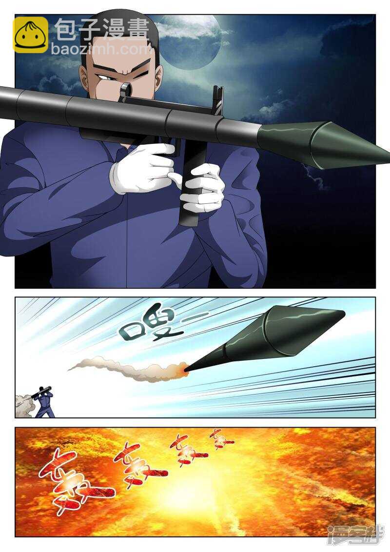第114话6