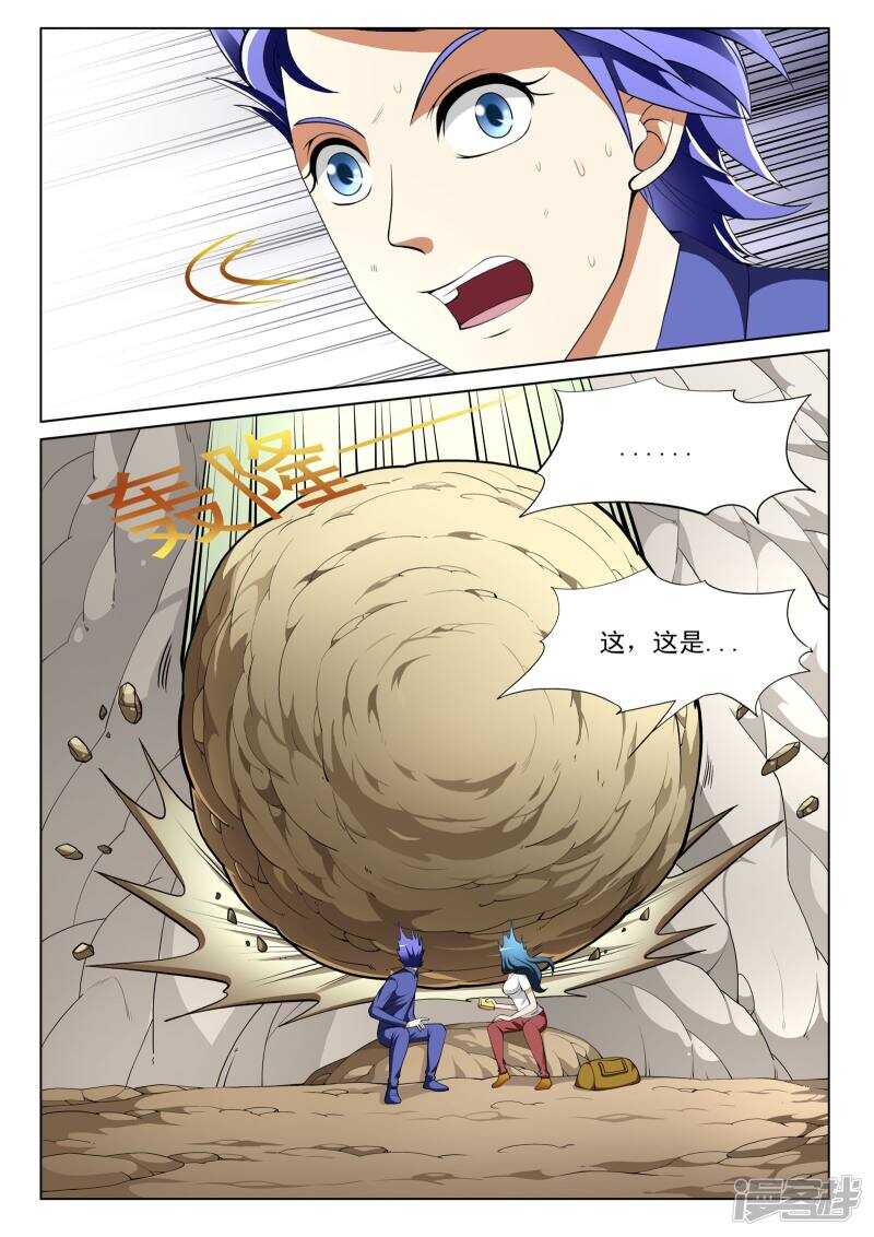 第121话4