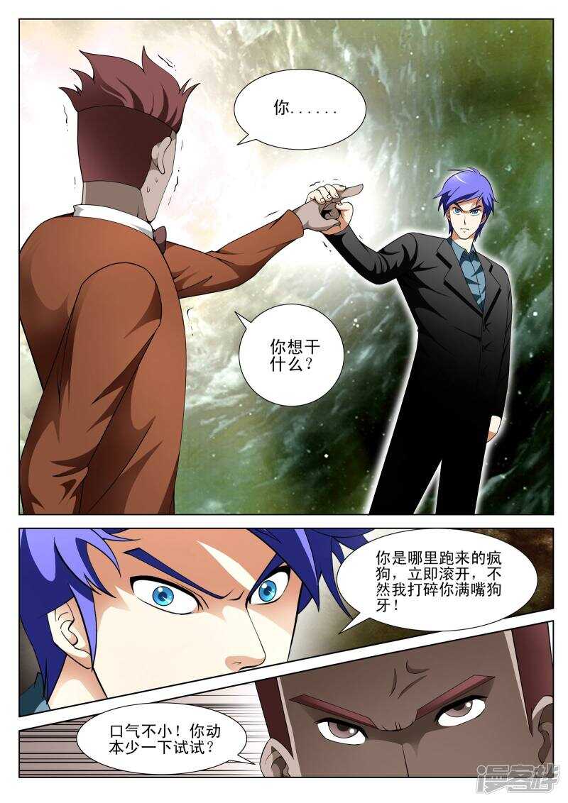 第133话1