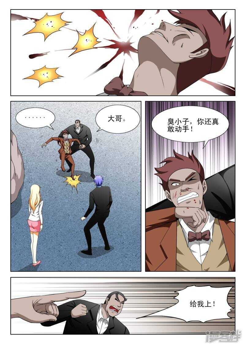第133话2