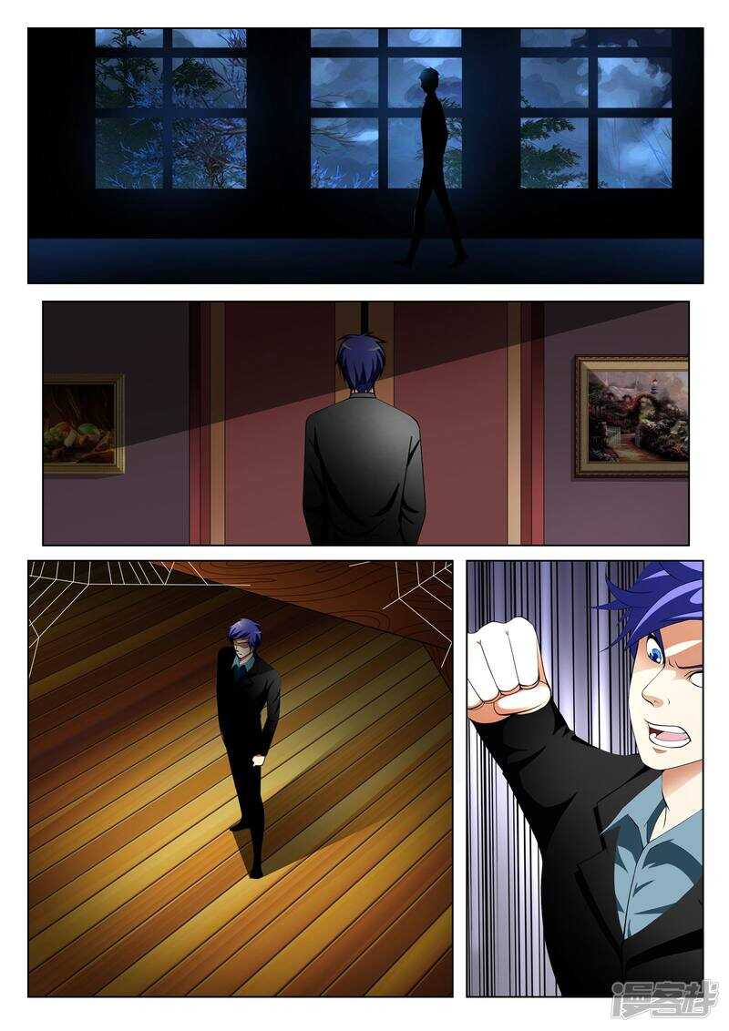 第133话6