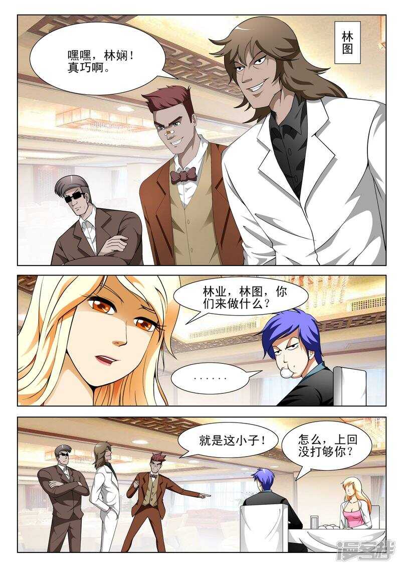 第135话1