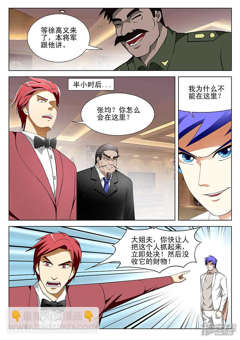 第157话1