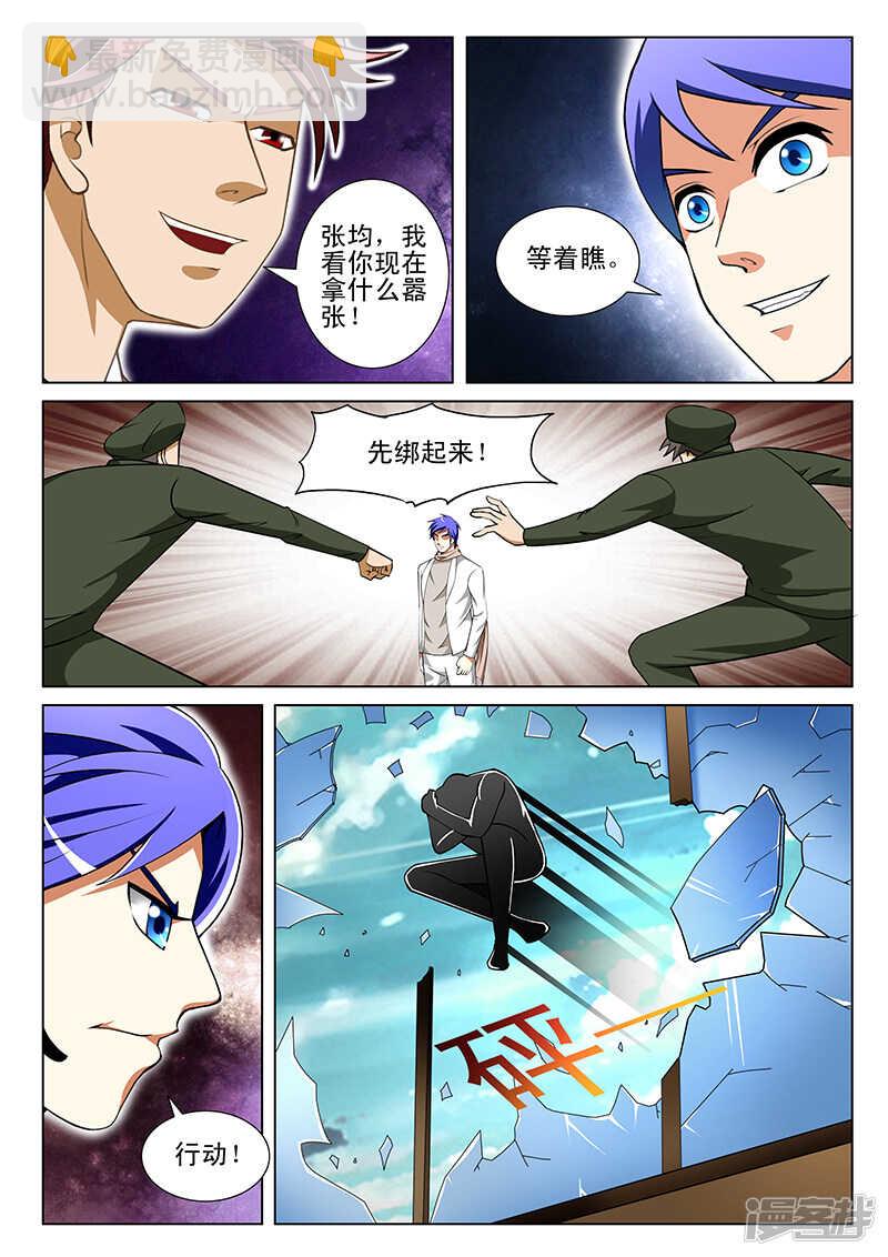 第157话7