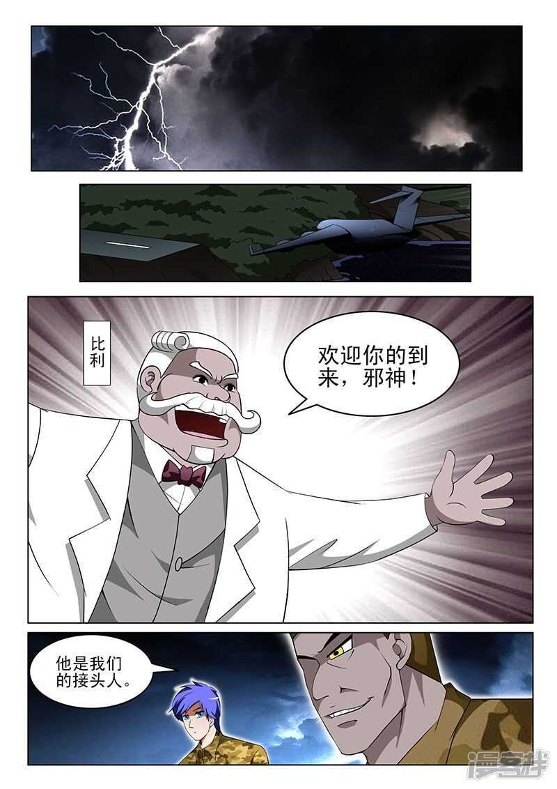 第170话2