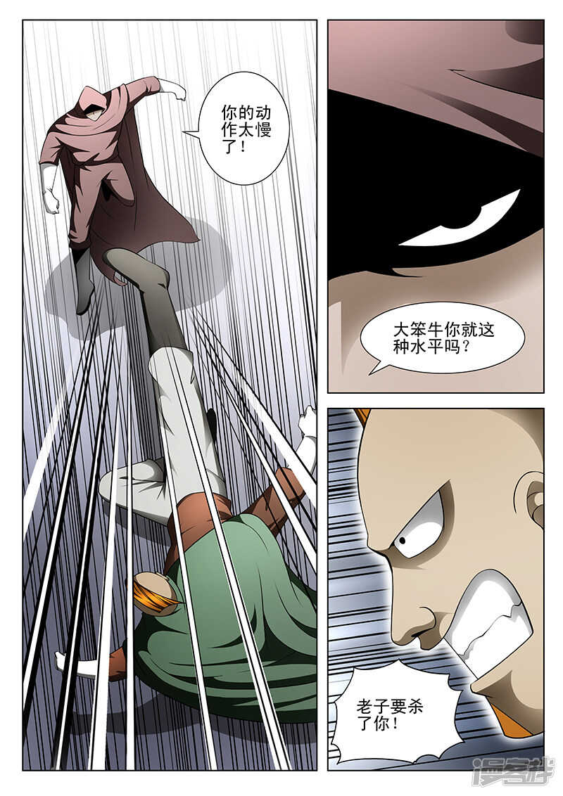 第172话1