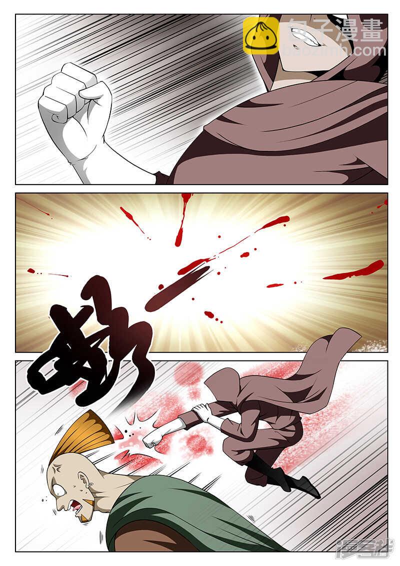 第172话3
