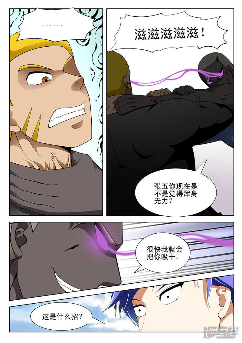第175话1