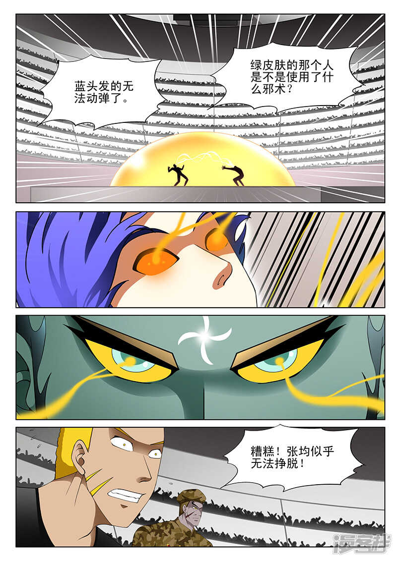 第178话1