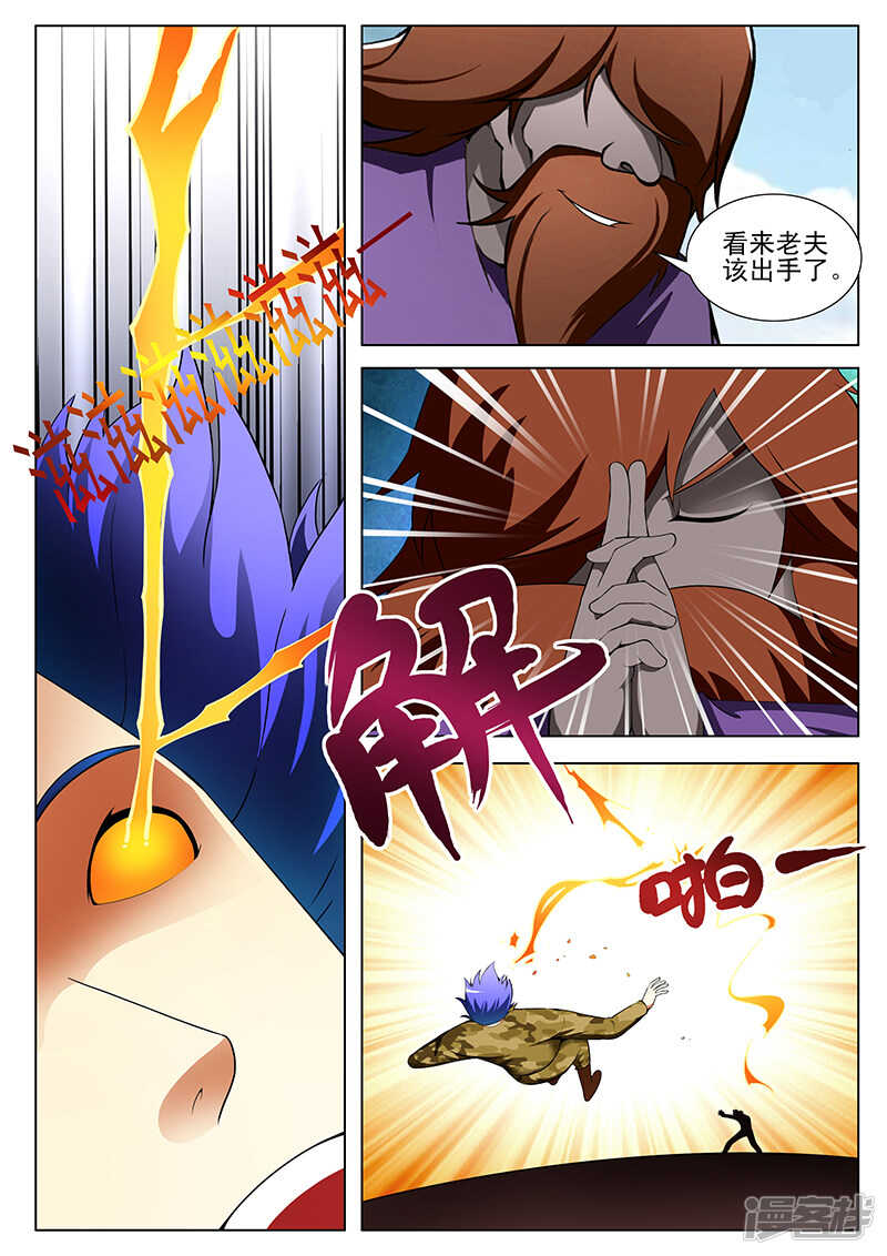 第178话2