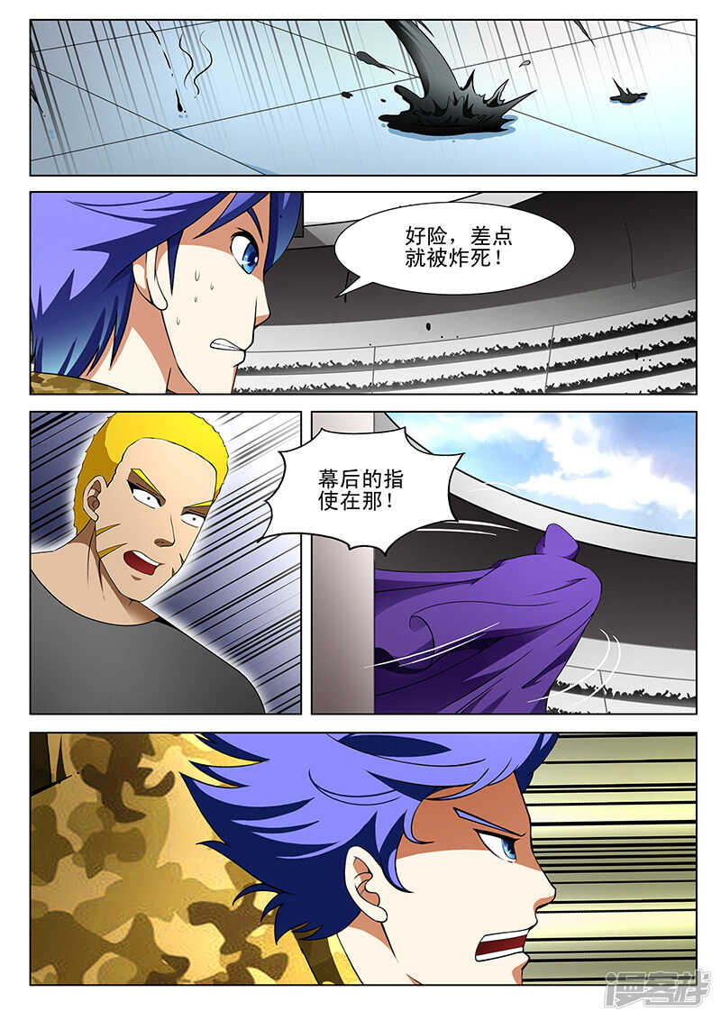第181话2