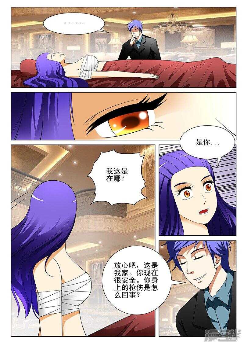 第184话7
