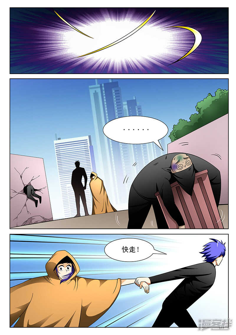 第186话1