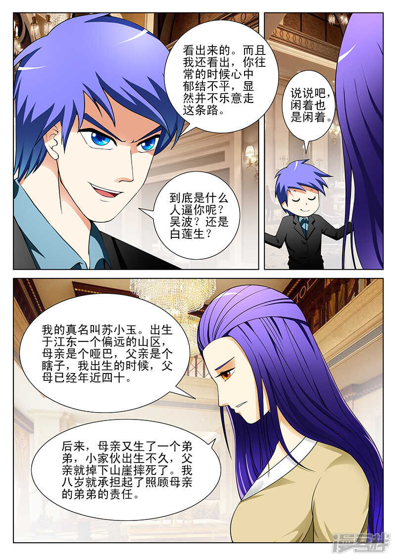 第187话2
