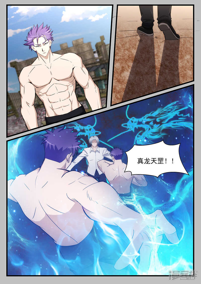 第215话0